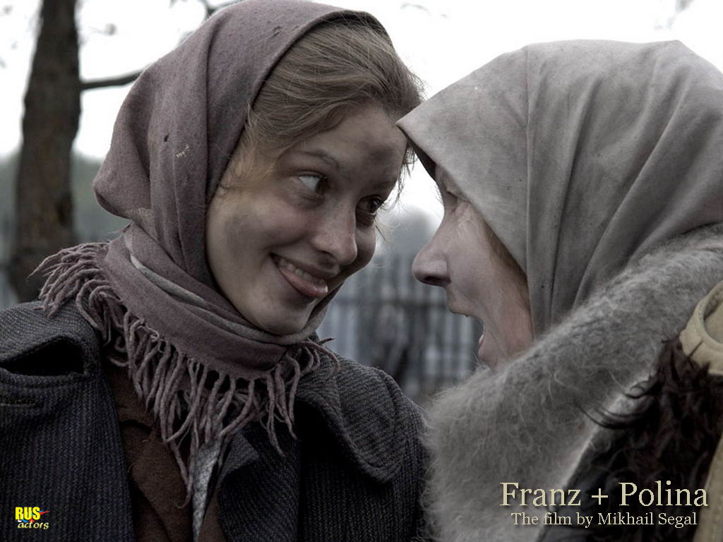    / Franz+Polina___Foto-Wallpapers - - -         / Franz+Polina      